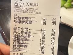 -功德林(南京西路店)