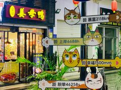 -宝旺姜母鸭(顶澳仔猫街店)