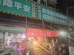 -李兰英湖南面馆(护国路店)