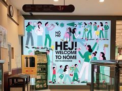 -巴黎贝甜(华堂新辰汇店)