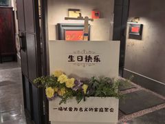 -映像威海·威海宴(威高广场店)