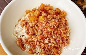 Spicy Meat and Sauce Noodles