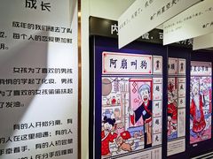 -星空失恋博物馆(北京路旗舰店)