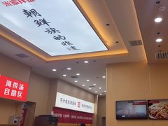 -食米家拌饭(梅溪新天地店)