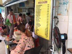 -富记鱼蛋粉(西村店)