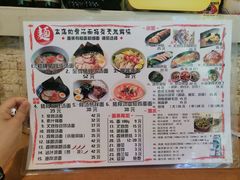 -日出拉面(望京店)