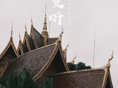 -曼听御花园