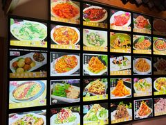 -阜新饼王(和平路店)