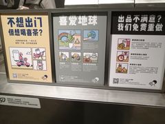 -喜茶(深圳东门1234店)