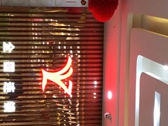 -郑远元专业修脚房(栖山路店)