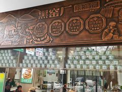 -黑窑厂糖油饼烤鸭·清真菜(旗舰店)
