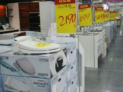 -百安居装修建材卖场(泰然店)