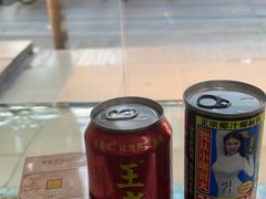 -20支烟酒直营店(新港西路店)