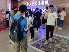 -卢米埃影城(长楹天街IMAX激光店)