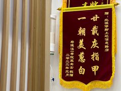 -北派修脚·采耳(上地信息路店)