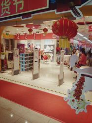 -孩子王童乐园(青岛万达店)