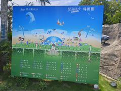 -碧海银沙景区