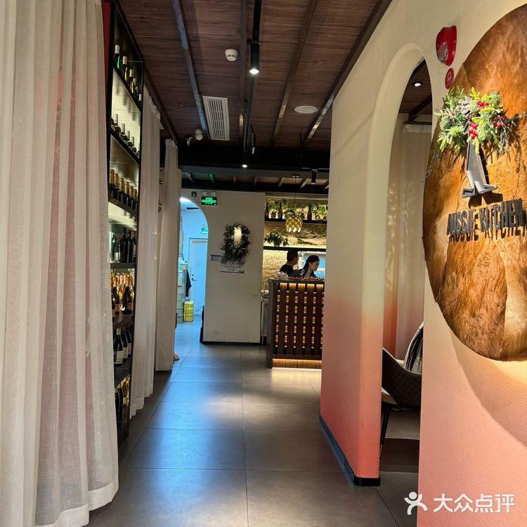 约会好地方-澳骄 Aussie Kitche