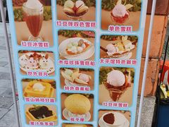 -太平馆西餐厅(北京路店)