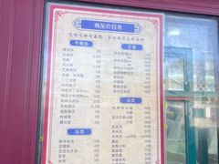 -增盛魁小吃店