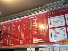 菜单-姚记炒肝店(鼓楼店)