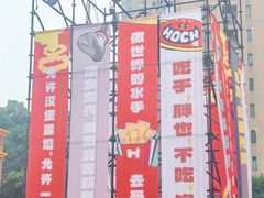 -龙湖杭州滨江天街