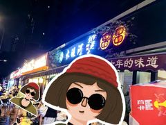 -水碾河刘老大串串香(水碾河路店)