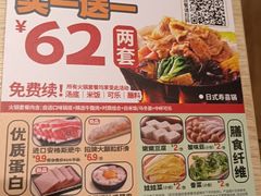 -吉野家(锦辉商城黄河路店)