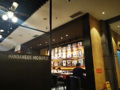 -汉巴味德(沈阳万象汇店)