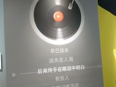 -上海外滩星空失恋减压馆(外滩旗舰馆)