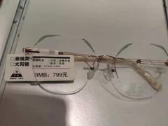 -爱视眸Eyeblling眼镜·依视路·蔡司镜片折扣店(百联南方商城购物中心)