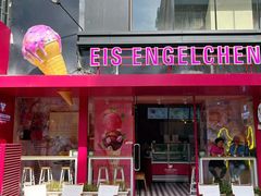 -EIS ENGELCHEN艾斯辛尔