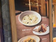 -京味斋·北京烤鸭(华威桥北工大店)
