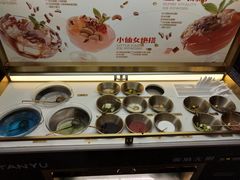-探鱼·鲜青椒爽麻烤鱼(朝阳悠唐广场店)