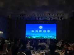 -徐州博顿温德姆酒店(高铁东站店)