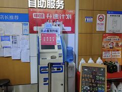 -中国电信(泰兴路店)