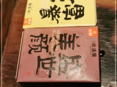 -虫二酒肆(美罗城店)