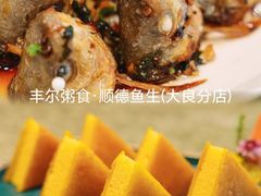 -丰尔粥食·顺德鱼生·干蒸排骨顺德菜(大良分店)