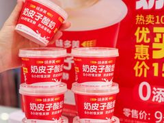 -味多美(江安路店)