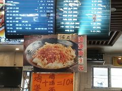 -老王四季抻面(南六东路店)