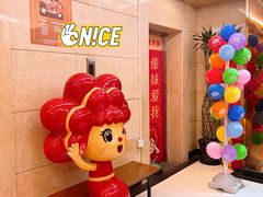 -傣妹火锅(南京东路一店)