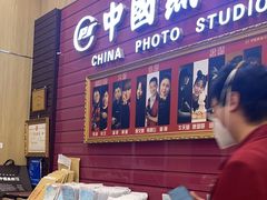 -中国照相馆(清河万象汇店)