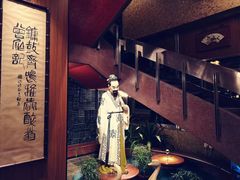 -镛记酒家