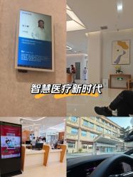 -北京嘉禾医疗
