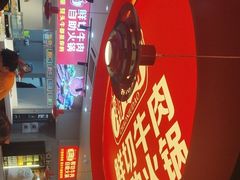 -潮牛岛·潮汕鲜切牛肉自助火锅(无锡首店)