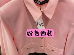 -ZARA HOME(长楹天街购物中心店)