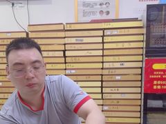 -郑远元专业修脚房(电子六路金泰小学店)