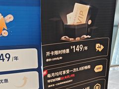 -BIGOFFS 超级折扣(仁恒伊势丹店)