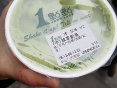 -1点点(中山门大街店)