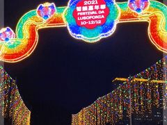 -龙环葡韵住宅式博物馆